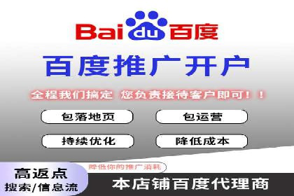 百度优化推广案例分享：关键词策略的巧妙运用