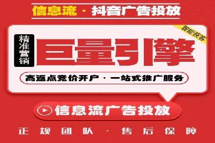 竞价代运营全流程解析：某品牌广告效果大提升